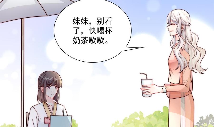 第183话 收买剧组-第180话