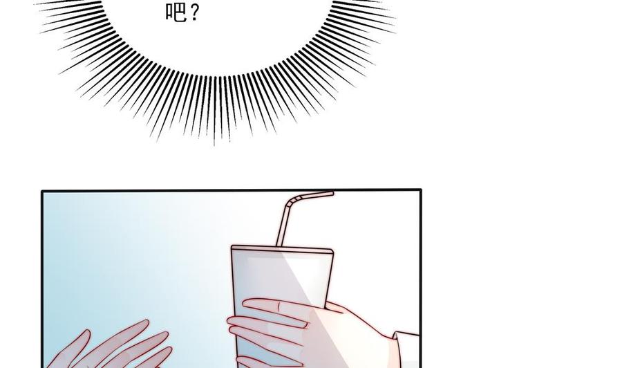 第183话 收买剧组-第180话