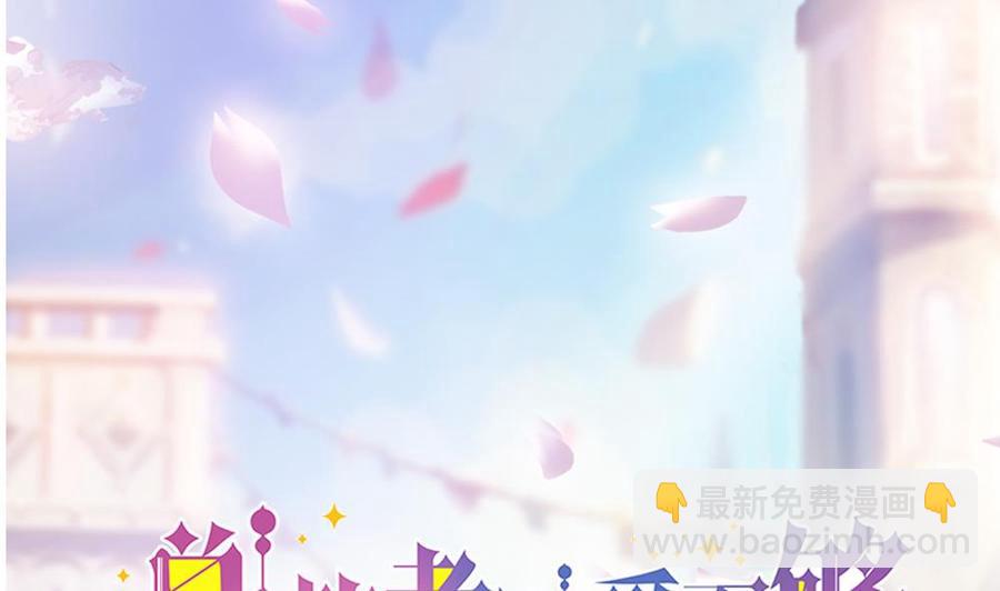 第183话 收买剧组-第180话