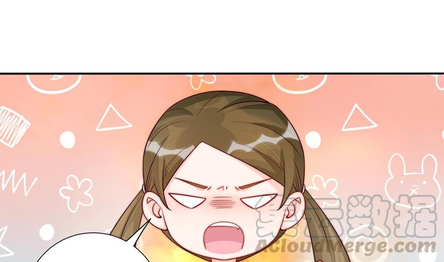 第183话 收买剧组-第180话