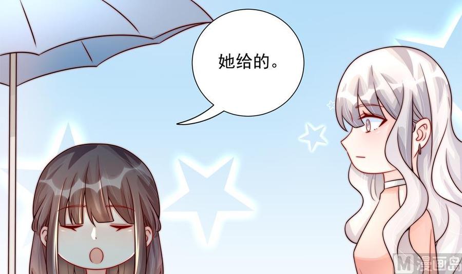 第183话 收买剧组-第180话