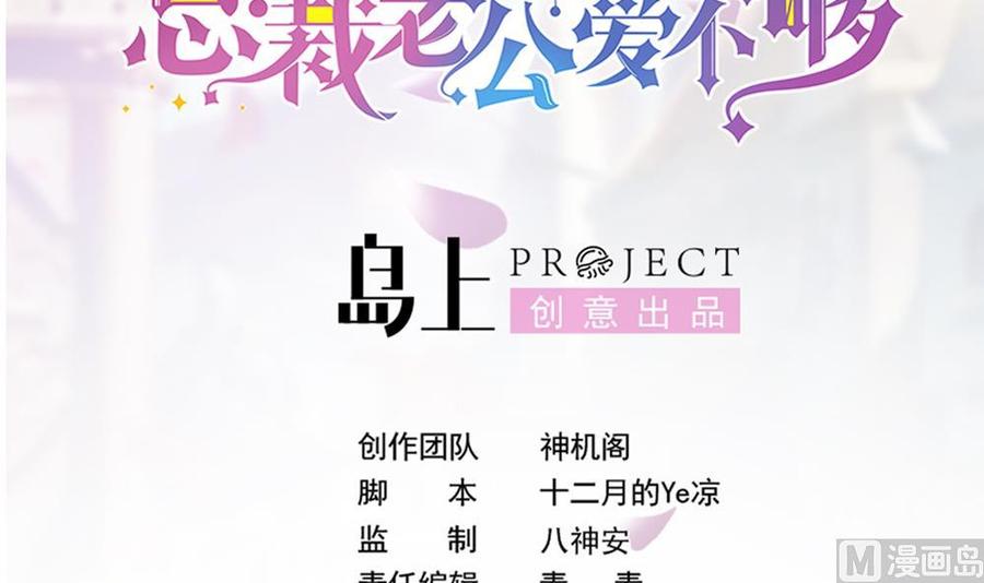 第183话 收买剧组-第180话