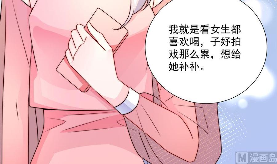 第183话 收买剧组-第180话