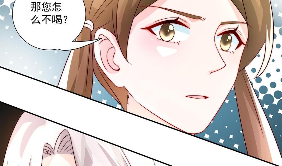 第183话 收买剧组-第180话