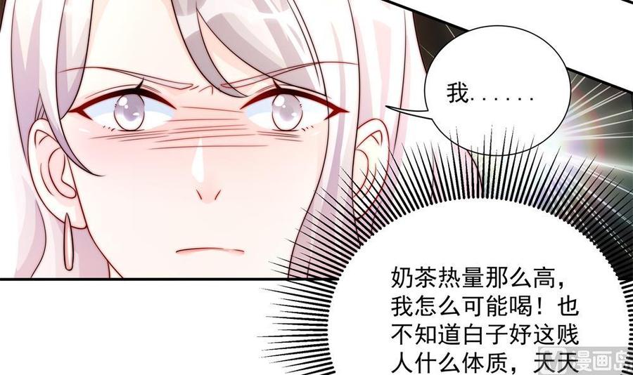 第183话 收买剧组-第180话