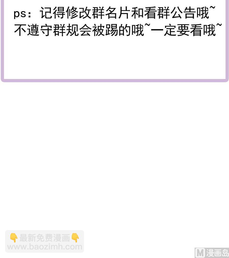 第183话 收买剧组-第180话