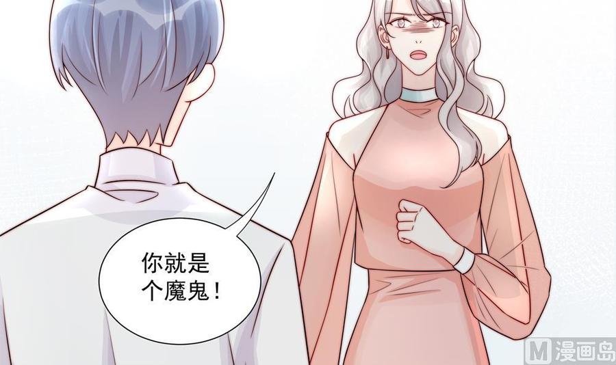 第185话 赶走白子玉(1/2)-第182话