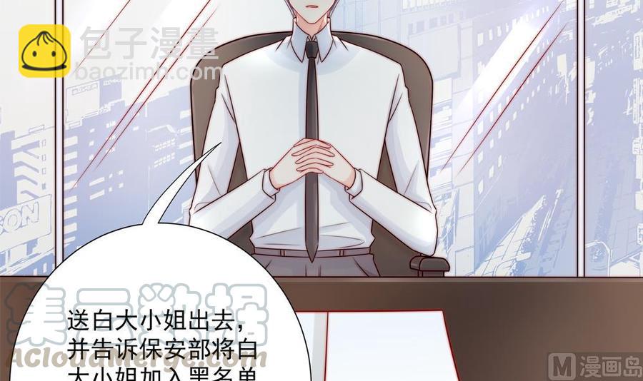 第185话 赶走白子玉(1/2)-第182话