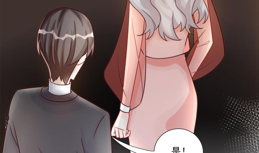 第185话 赶走白子玉(1/2)-第182话