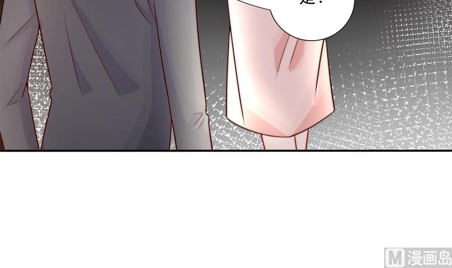 第185话 赶走白子玉(1/2)-第182话