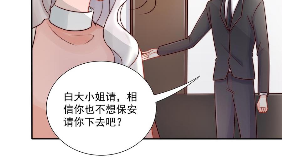 第185话 赶走白子玉(1/2)-第182话