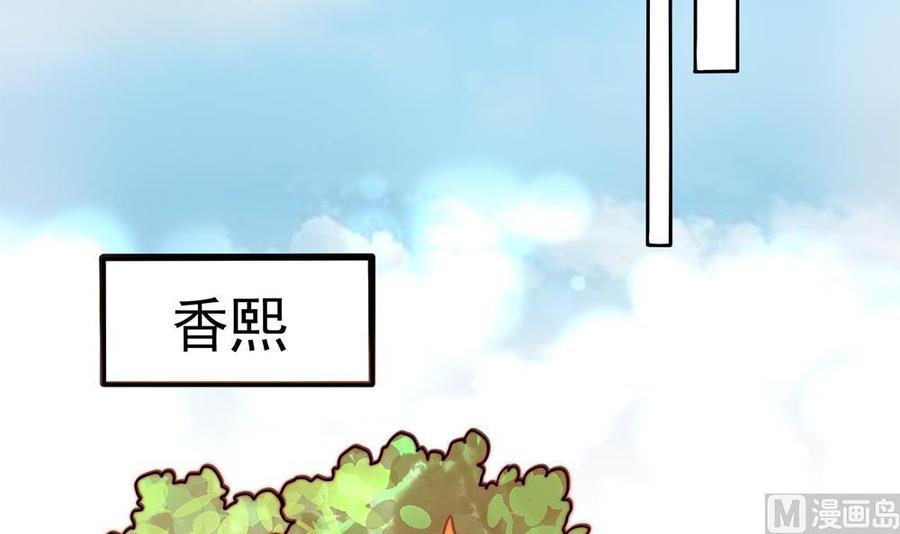 第185话 赶走白子玉(1/2)-第182话