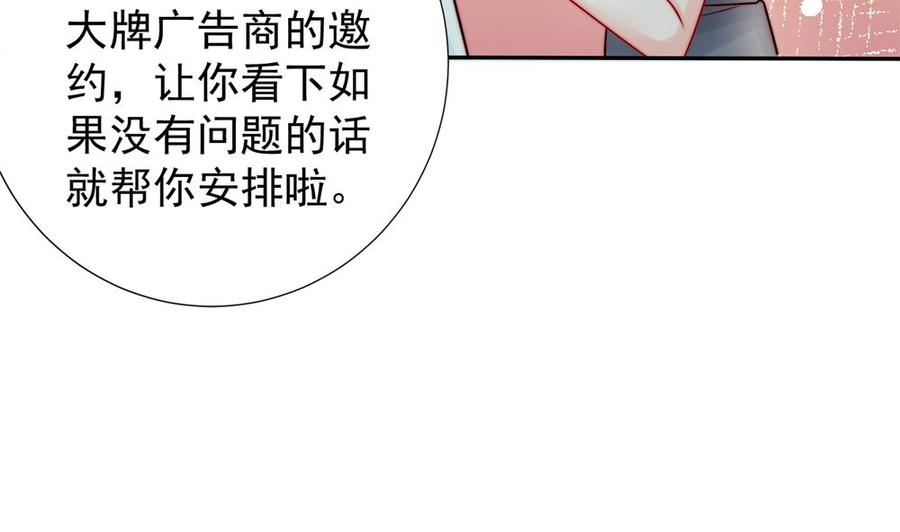 第185话 赶走白子玉(1/2)-第182话