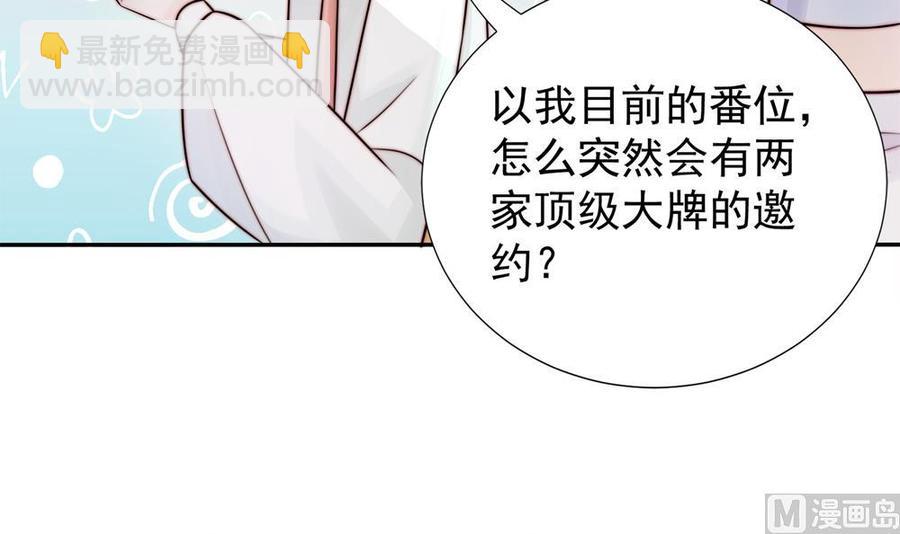 第185话 赶走白子玉(1/2)-第182话