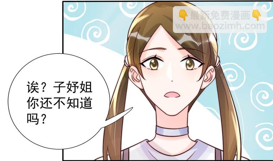 第185话 赶走白子玉(1/2)-第182话