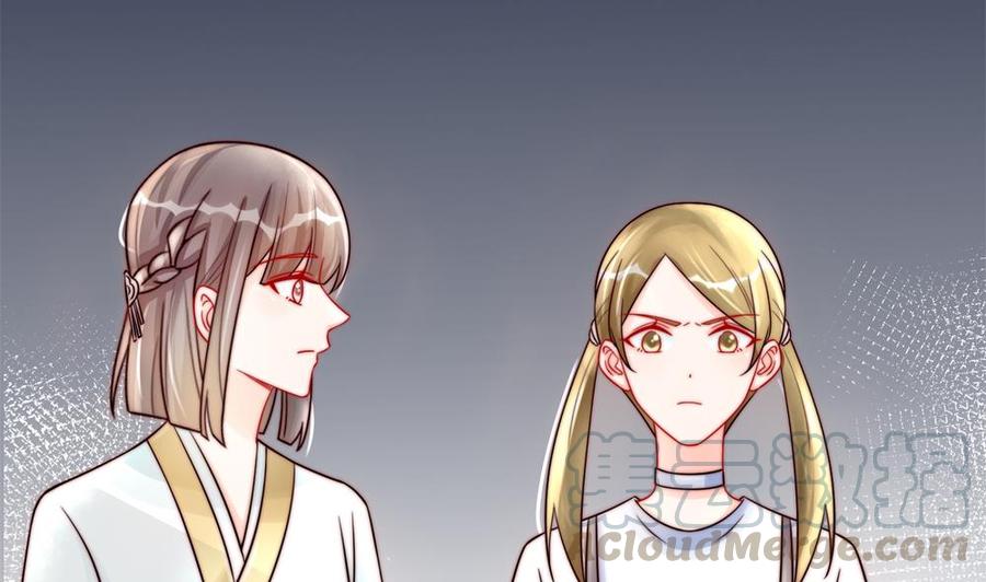 第185话 赶走白子玉(1/2)-第182话