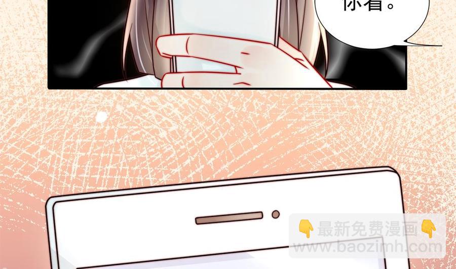 第185话 赶走白子玉(1/2)-第182话