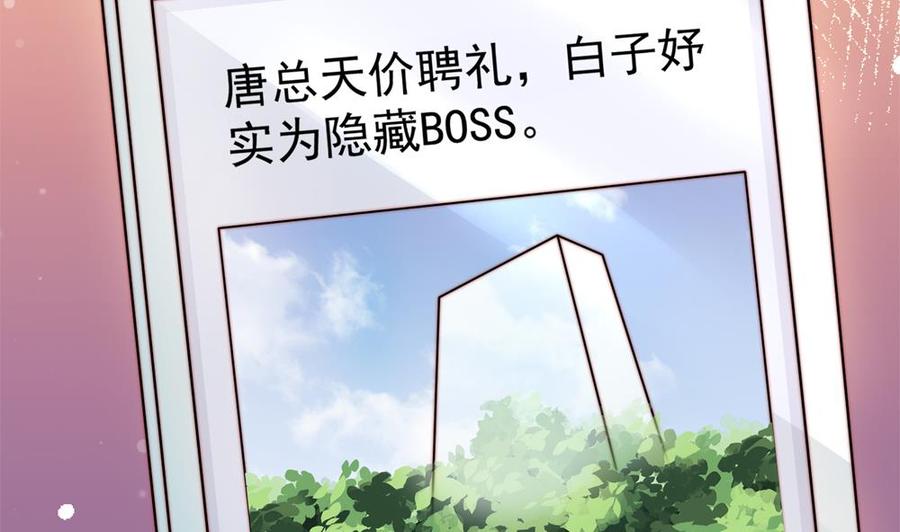 第185话 赶走白子玉(1/2)-第182话