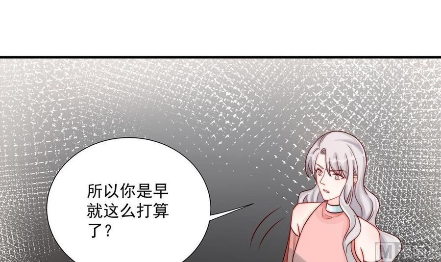 第185话 赶走白子玉(1/2)-第182话