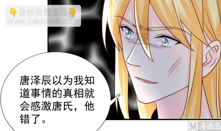 第187话 达成合作(1/2)-第184话