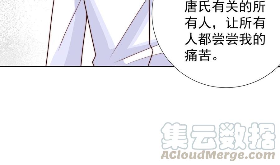 第187话 达成合作(1/2)-第184话