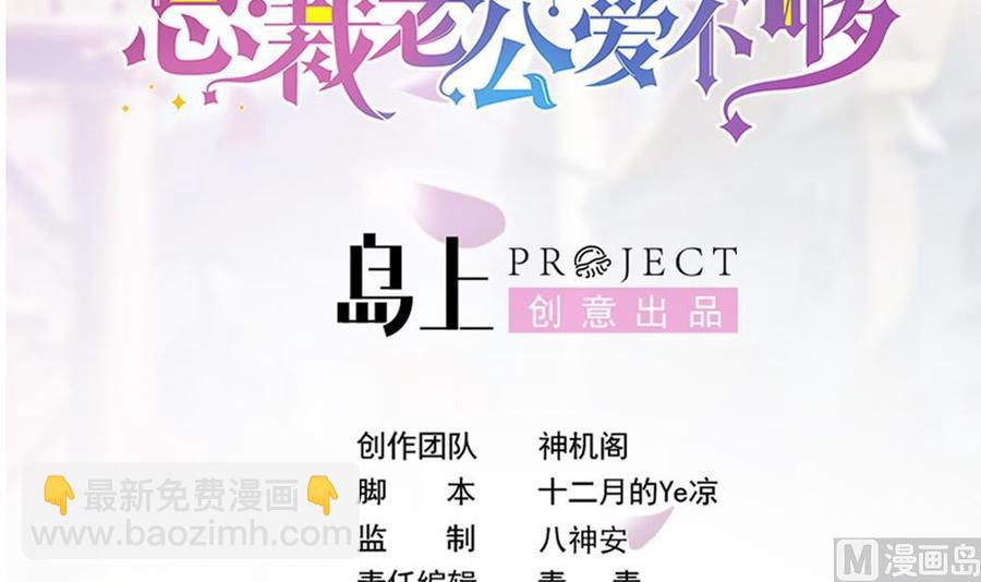 第187话 达成合作(1/2)-第184话