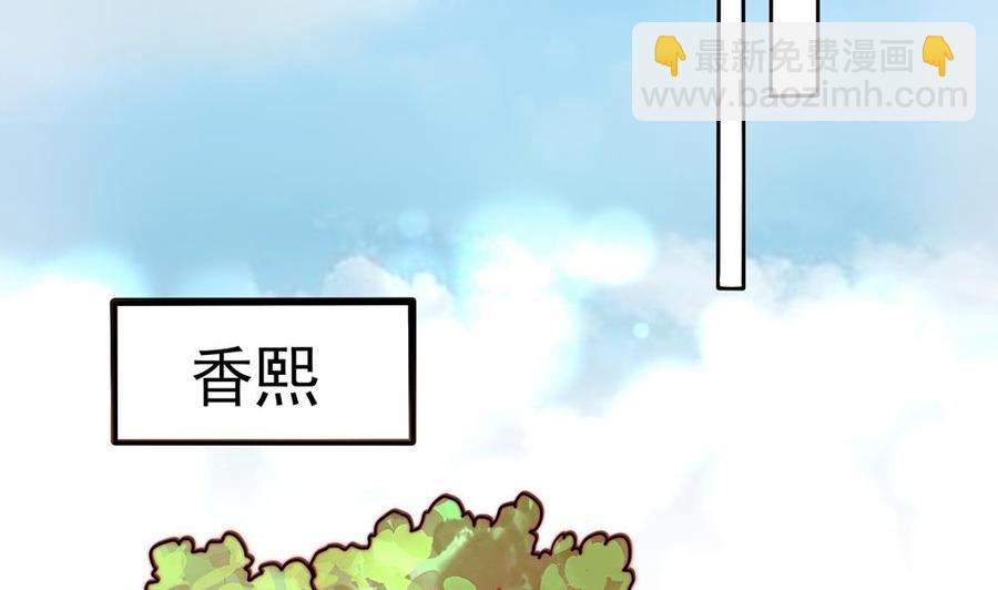 第187话 达成合作(1/2)-第184话