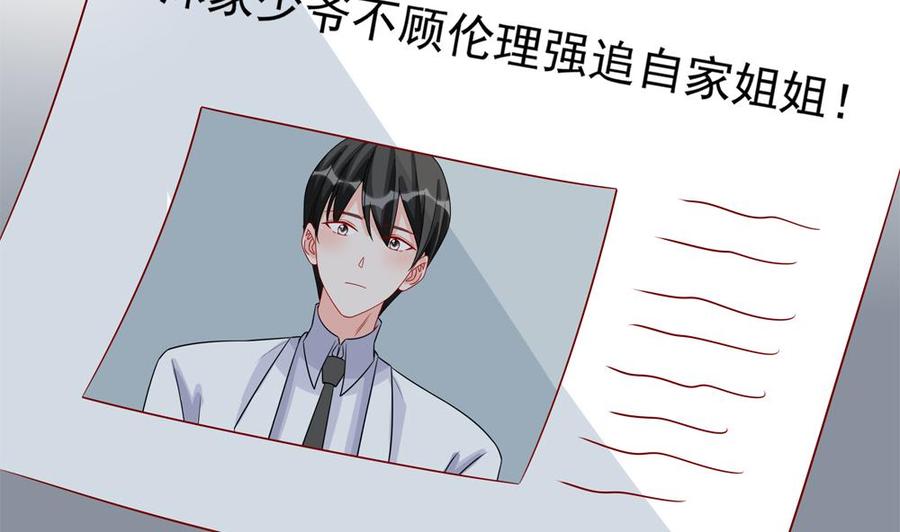 第187话 达成合作(1/2)-第184话