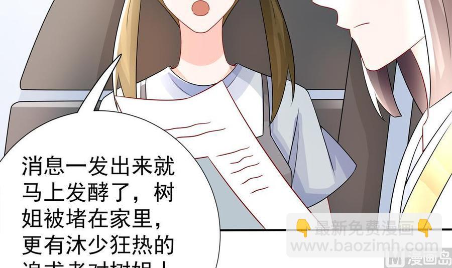 第187话 达成合作(1/2)-第184话