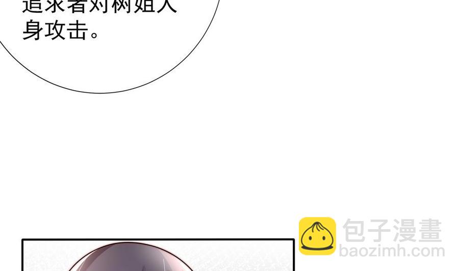 第187话 达成合作(1/2)-第184话