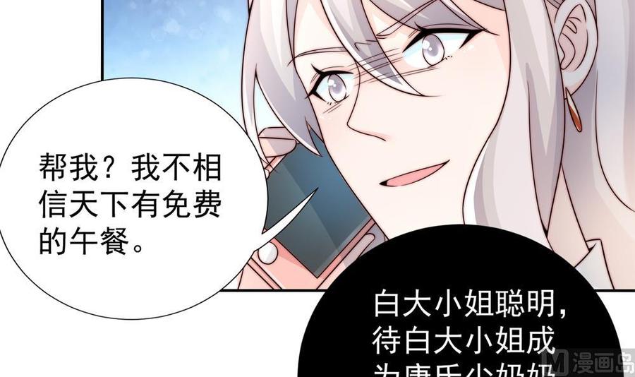 第187话 达成合作(1/2)-第184话