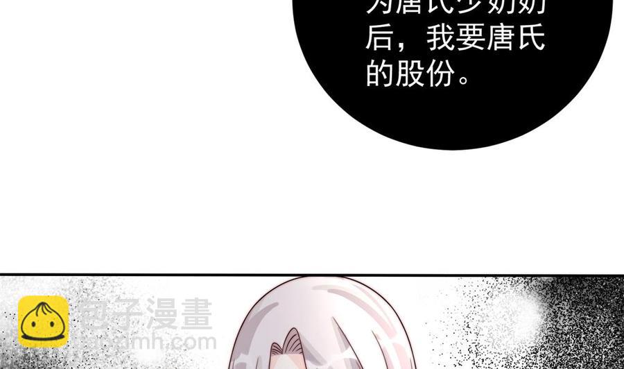 第187话 达成合作(1/2)-第184话