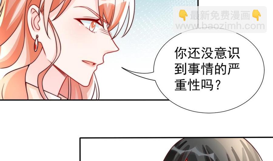 第189话 树姐狠心(1/2)-第186话