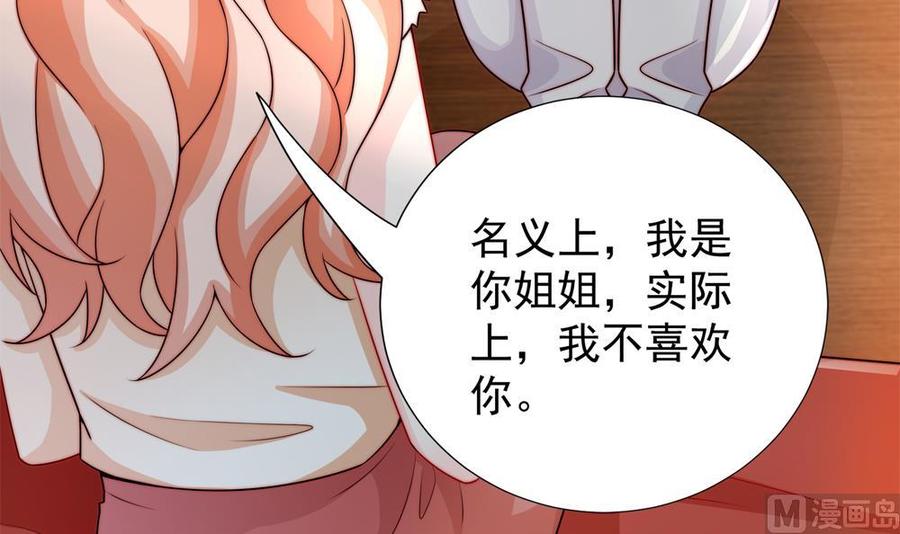 第189话 树姐狠心(1/2)-第186话