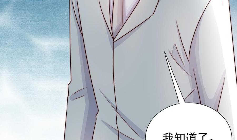 第189话 树姐狠心(1/2)-第186话