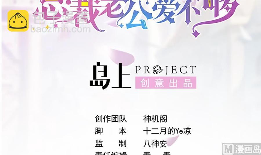 第189话 树姐狠心(1/2)-第186话