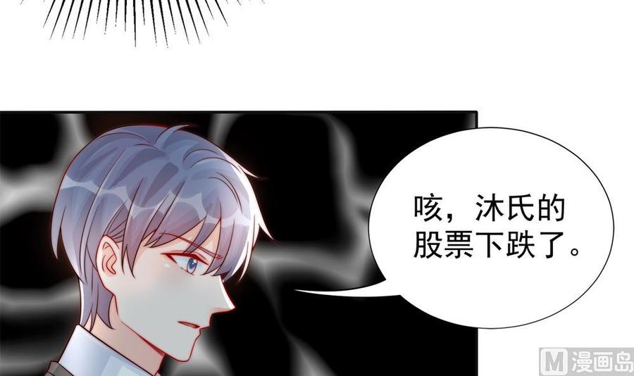 第189话 树姐狠心(1/2)-第186话