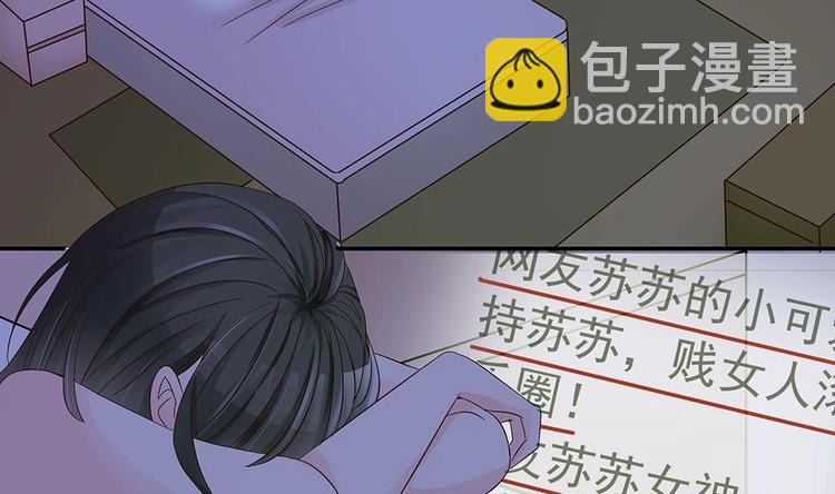 第20话 敢欺负我女人？！-第20话