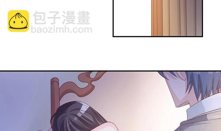 第20话 敢欺负我女人？！-第20话