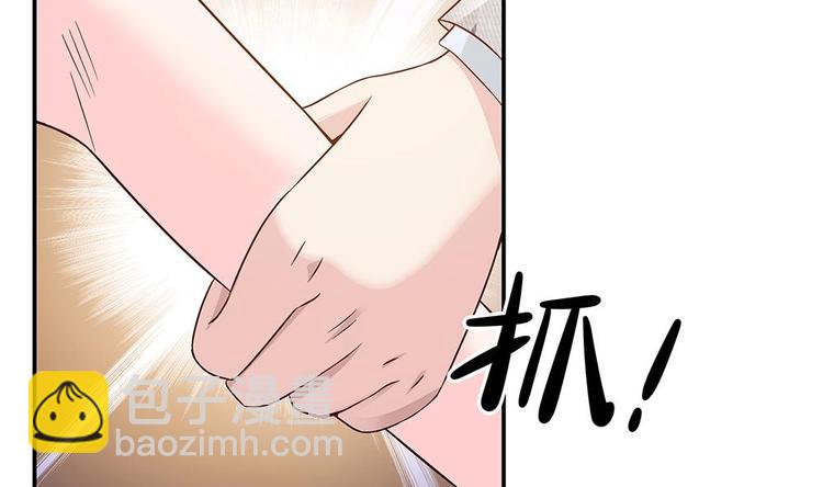 第20话 敢欺负我女人？！-第20话