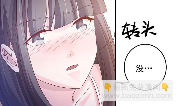 第20话 敢欺负我女人？！-第20话