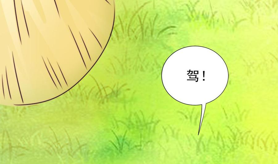 第191话 公开表白(1/2)-第188话