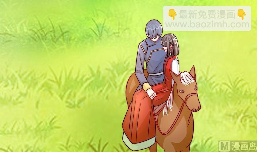 第191话 公开表白(1/2)-第188话