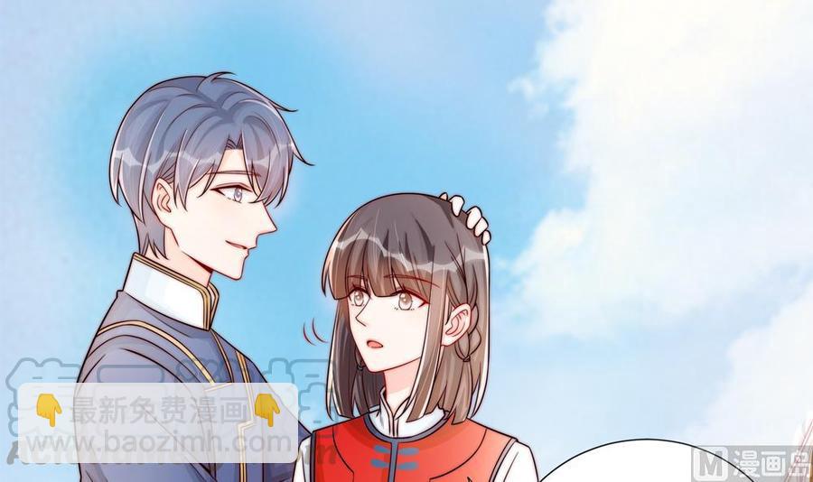 第191话 公开表白(1/2)-第188话