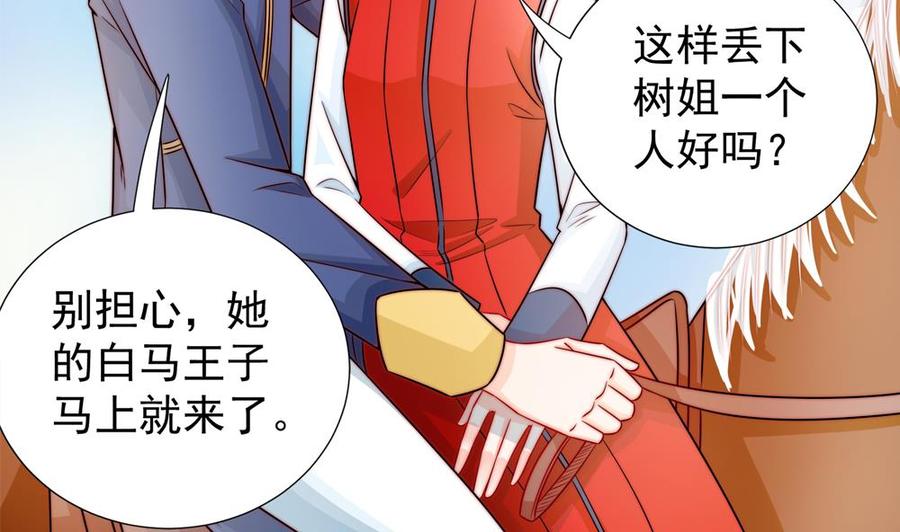 第191话 公开表白(1/2)-第188话