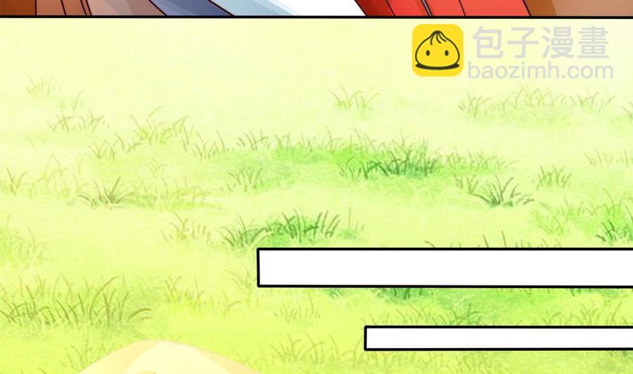 第191话 公开表白(1/2)-第188话