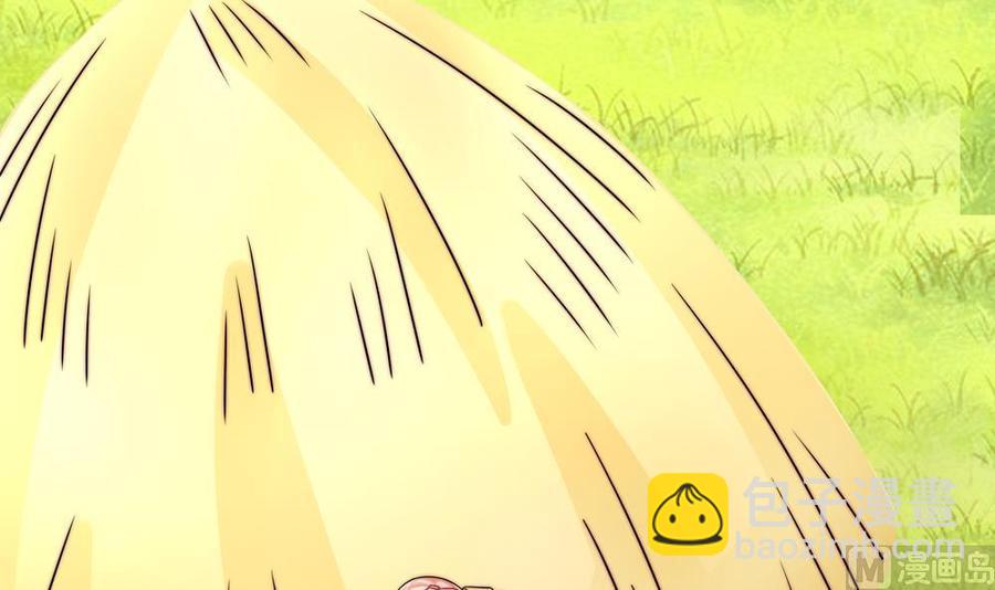 第191话 公开表白(1/2)-第188话