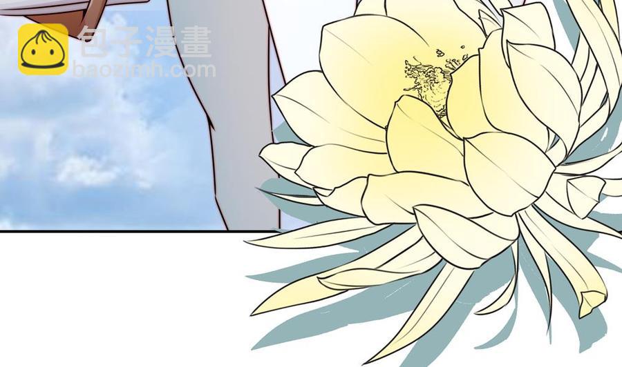 第191话 公开表白(1/2)-第188话