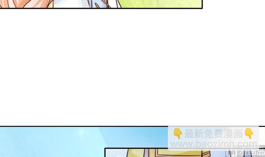 第191话 公开表白(1/2)-第188话