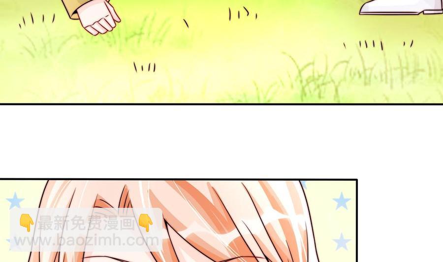 第191话 公开表白(1/2)-第188话